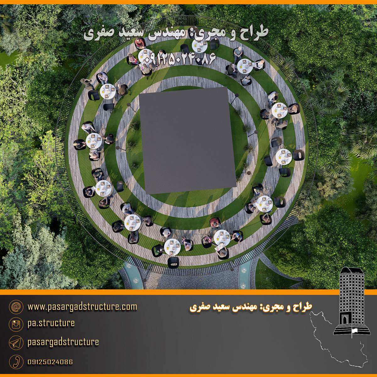 فرصت سرمایه گذاری, برج رستورانی میلاد (گردان و کارسلینگ), رستوران گردان, روف گاردن, رستوران کارسلینگ, سرمایه گذاری در رستوران, سرمایه گذاری زود بازده, سرمایه گذاری در پروژه‌های توریستی, سرمایه گذاری در پروژه های تفریحی