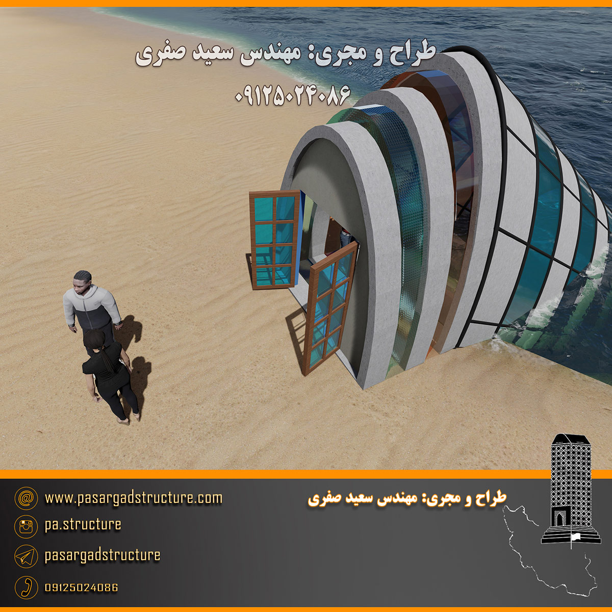 فرصت سرمایه گذاری, رستوران شیشه ای زیر آب, رستوران کف شیشه ای زیر آب, رستوران زیر آب, رستوران شیشه ای زیر دریا, رستوران کف شیشه ای زیر دریا, رستوران زیر دریا, رستورانی لاکچری در اعماق آب ها, سرمایه گذاری در رستوران, سرمایه گذاری زود بازده, سرمایه گذاری در پروژه های توریستی, سرمایه گذاری در پروژه های تفریحی