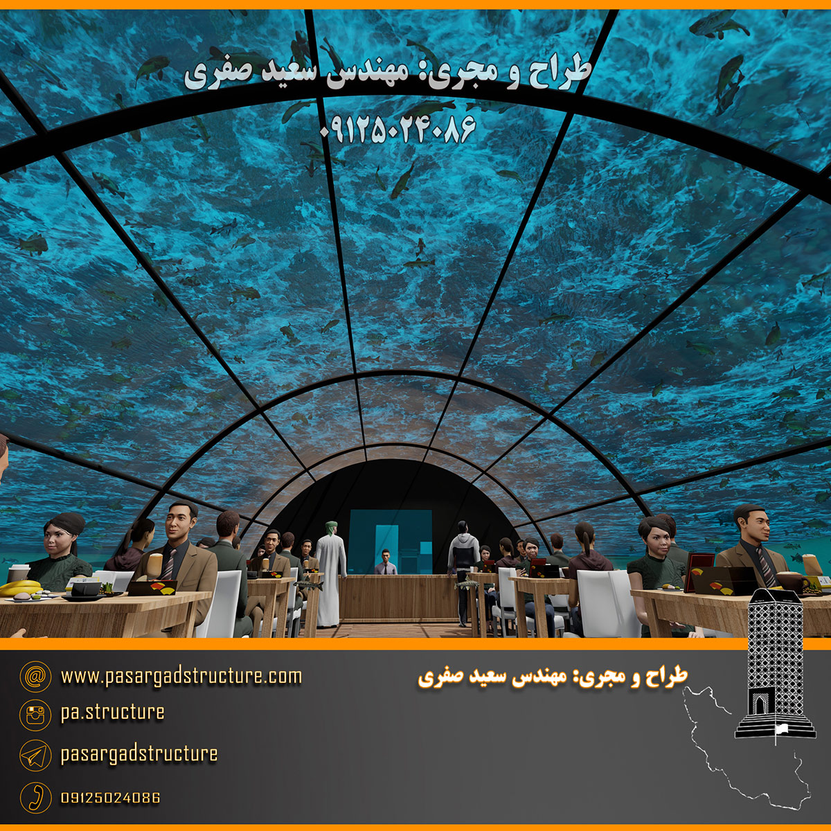 fsg5 4 فرصت سرمایه گذاری 5