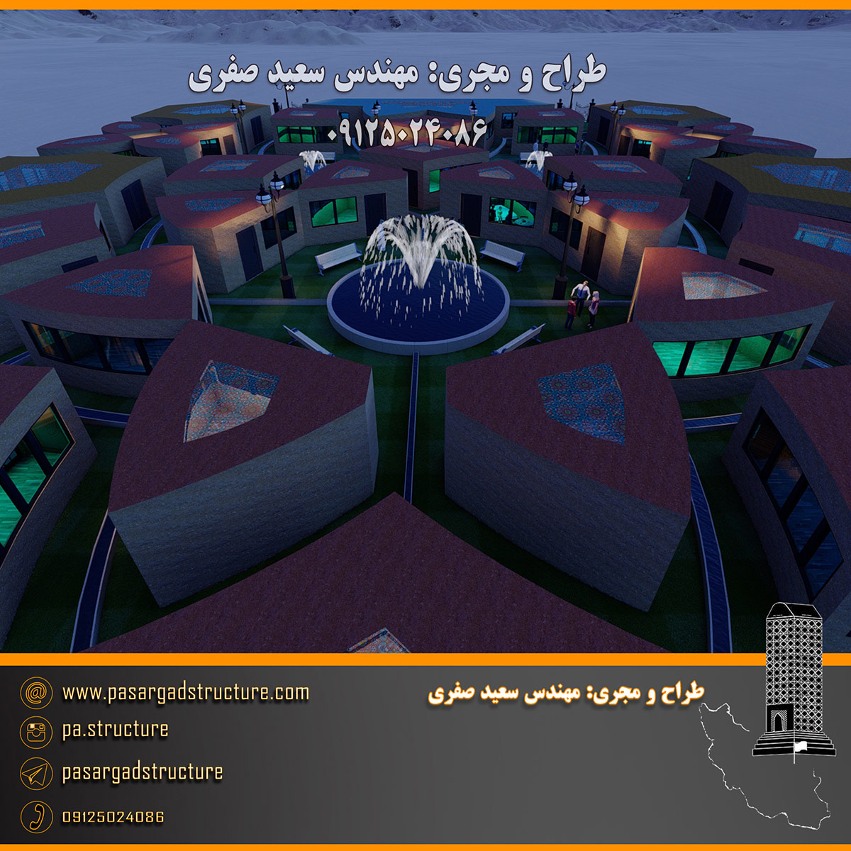 فرصت سرمایه گذاری, هتل هزاره, هتل سنتی, سرمایه گذاری در هتل, سرمایه گذاری زود بازده, سرمایه گذاری در پروژه های توریستی, سرمایه گذاری در پروژه های تفریحی