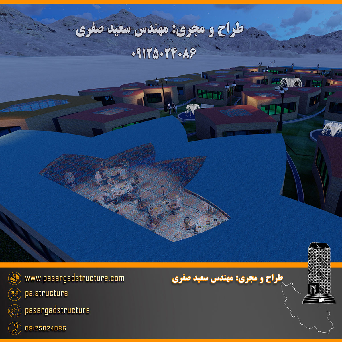 فرصت سرمایه گذاری, هتل هزاره, هتل سنتی, سرمایه گذاری در هتل, سرمایه گذاری زود بازده, سرمایه گذاری در پروژه های توریستی, سرمایه گذاری در پروژه های تفریحی