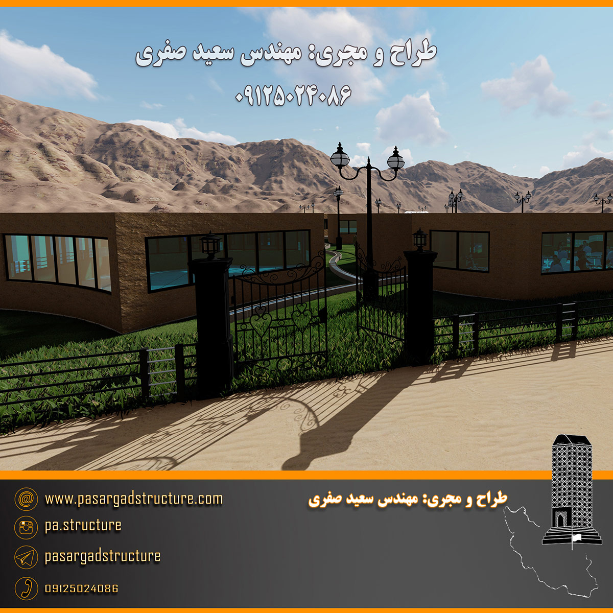 فرصت سرمایه گذاری, هتل هزاره, هتل سنتی, سرمایه گذاری در هتل, سرمایه گذاری زود بازده, سرمایه گذاری در پروژه های توریستی, سرمایه گذاری در پروژه های تفریحی