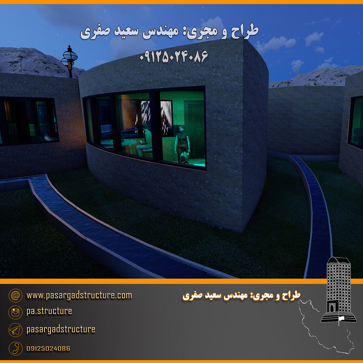 فرصت سرمایه گذاری, هتل هزاره, هتل سنتی, سرمایه گذاری در هتل, سرمایه گذاری زود بازده, سرمایه گذاری در پروژه های توریستی, سرمایه گذاری در پروژه های تفریحی