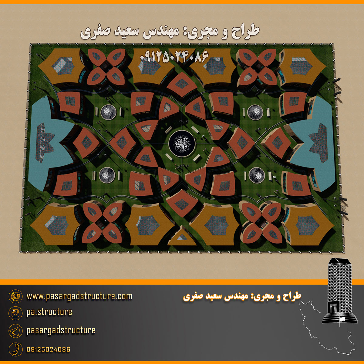 فرصت سرمایه گذاری, هتل هزاره, هتل سنتی, سرمایه گذاری در هتل, سرمایه گذاری زود بازده, سرمایه گذاری در پروژه های توریستی, سرمایه گذاری در پروژه های تفریحی