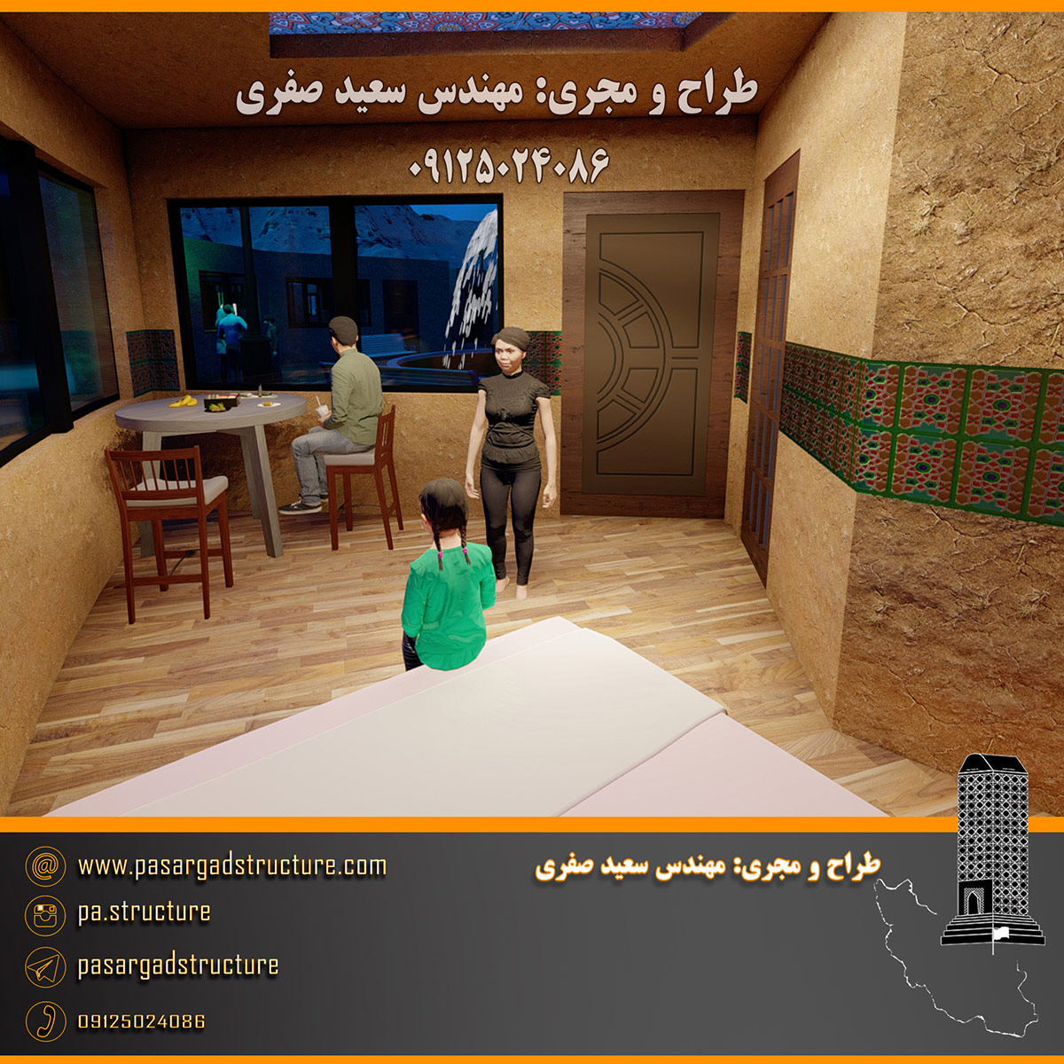 فرصت سرمایه گذاری, هتل هزاره, هتل سنتی, سرمایه گذاری در هتل, سرمایه گذاری زود بازده, سرمایه گذاری در پروژه های توریستی, سرمایه گذاری در پروژه های تفریحی