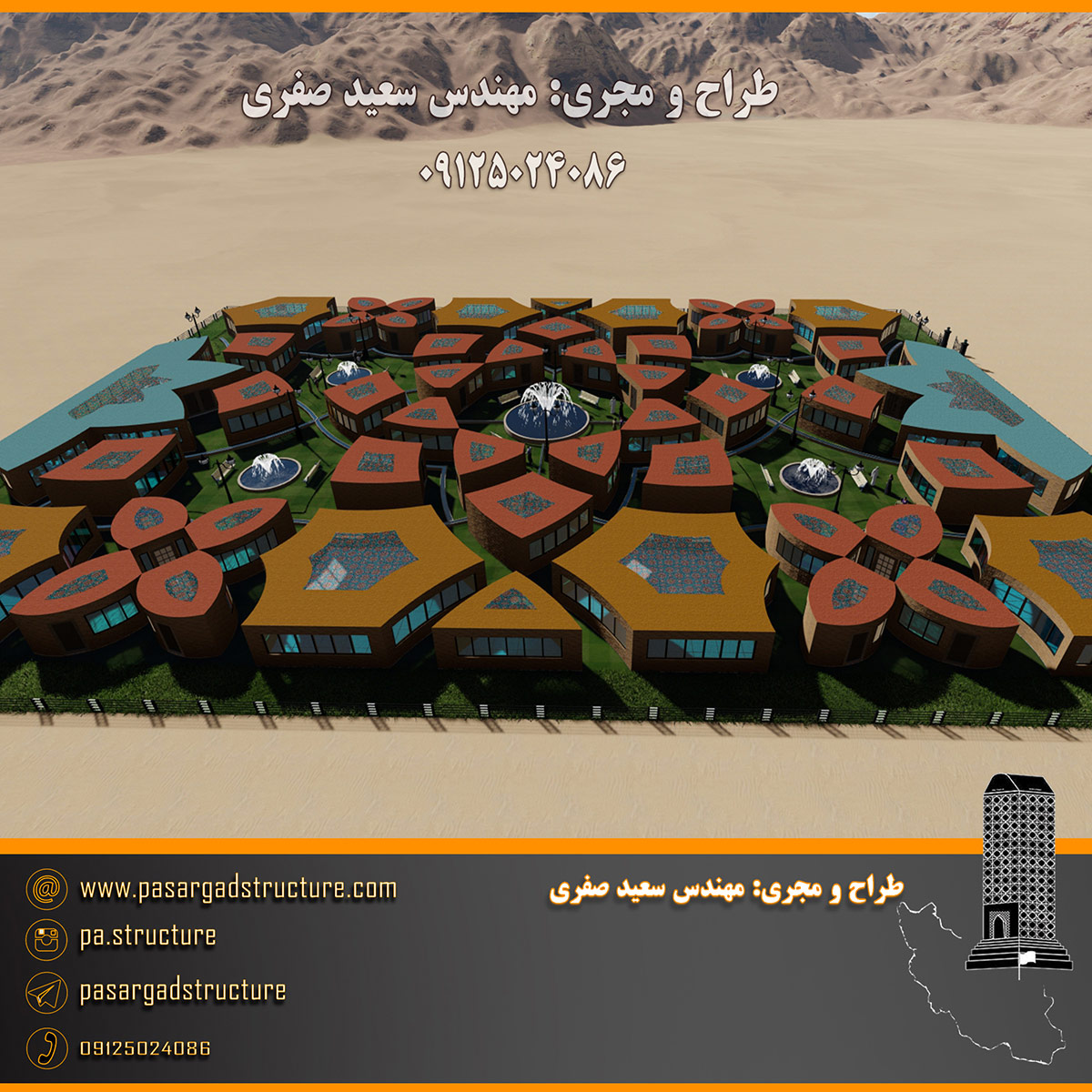 فرصت سرمایه گذاری, هتل هزاره, هتل سنتی, سرمایه گذاری در هتل, سرمایه گذاری زود بازده, سرمایه گذاری در پروژه های توریستی, سرمایه گذاری در پروژه های تفریحی