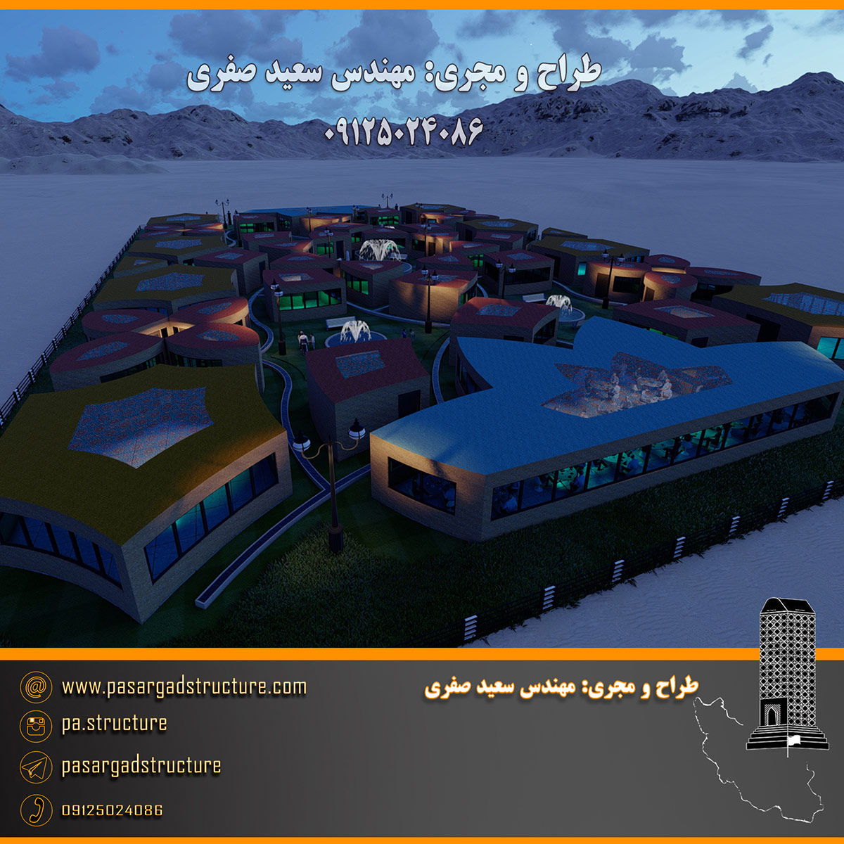 فرصت سرمایه گذاری, هتل هزاره, هتل سنتی, سرمایه گذاری در هتل, سرمایه گذاری زود بازده, سرمایه گذاری در پروژه های توریستی, سرمایه گذاری در پروژه های تفریحی