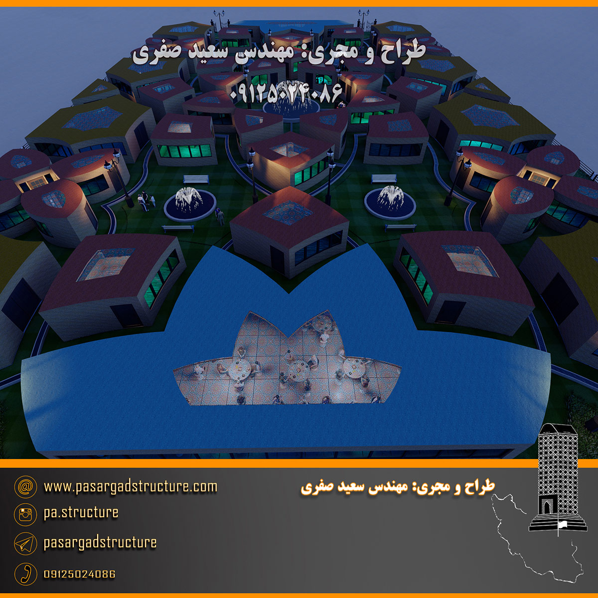 فرصت سرمایه گذاری, هتل هزاره, هتل سنتی, سرمایه گذاری در هتل, سرمایه گذاری زود بازده, سرمایه گذاری در پروژه های توریستی, سرمایه گذاری در پروژه های تفریحی