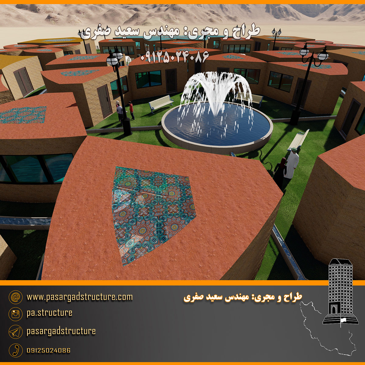 فرصت سرمایه گذاری, هتل هزاره, هتل سنتی, سرمایه گذاری در هتل, سرمایه گذاری زود بازده, سرمایه گذاری در پروژه های توریستی, سرمایه گذاری در پروژه های تفریحی