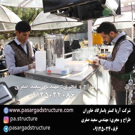 garsonPDRHshandiz001 گارسون و پذیرایی در رستوران هوایی