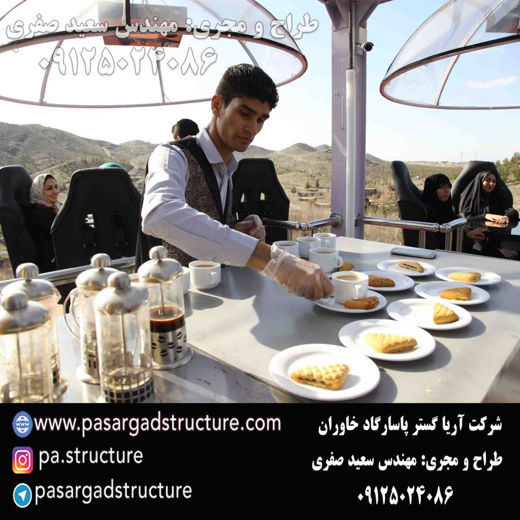 garsonPDRHshandiz002 1024x1024 1 گارسون و پذیرایی در رستوران هوایی