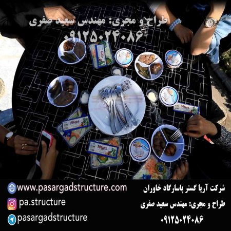garsonPDRHshandiz01 ohybquhpdfccp57nrudo4l1cyu2wcw7hkls0s6f6s4 گارسون و پذیرایی در رستوران هوایی