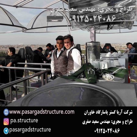 garsonPDRHshandiz03 ohybusfc1eqne9hhr1qc337yo0nbn6uyg4ac8ykqok گارسون و پذیرایی در رستوران هوایی