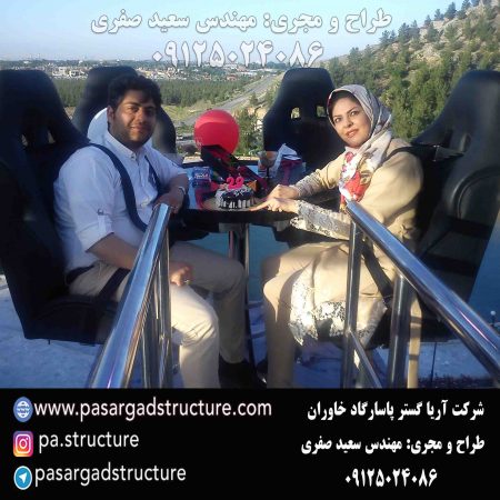 tavalodDRHshandiz01 تولد در رستوران هوایی